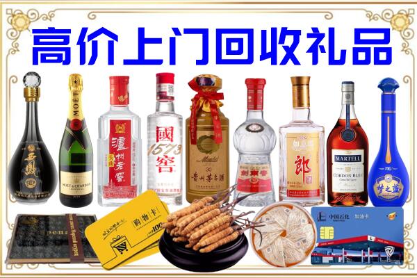 卓资县诚信回收茅台酒瓶