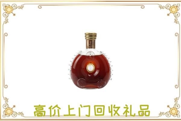 卓资县附近回收路易十三