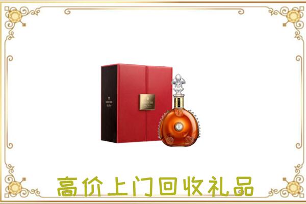 卓资县附近回收人头马
